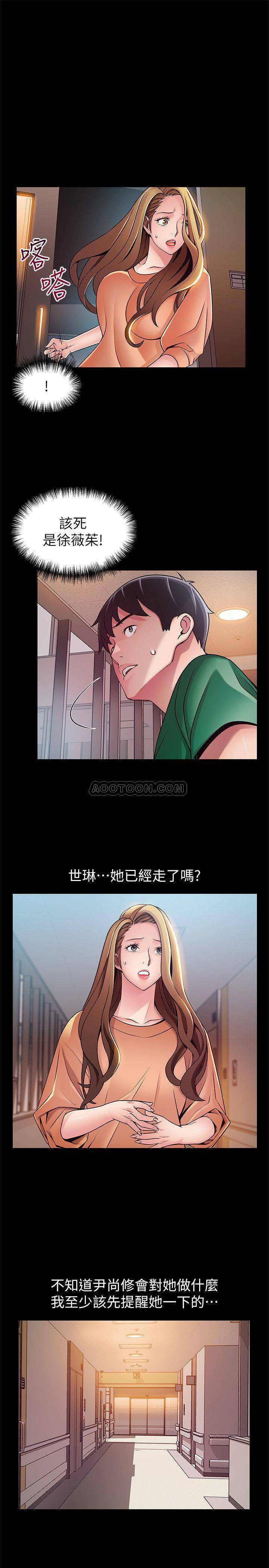 弱点