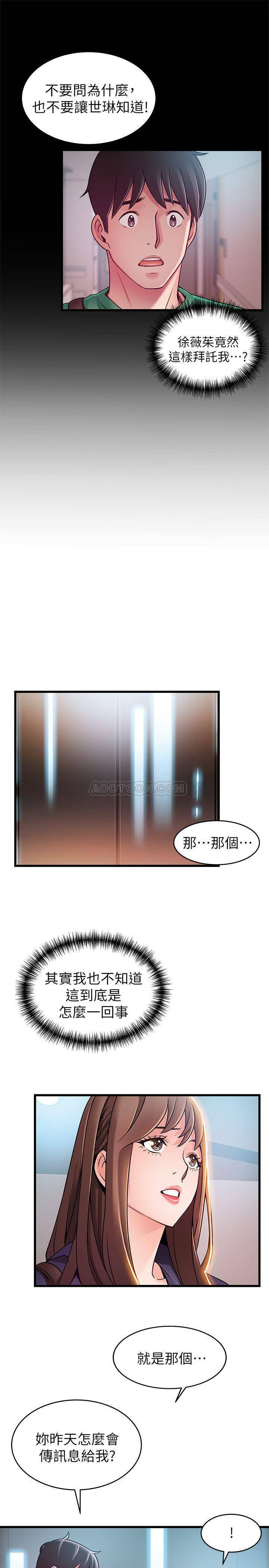 弱点