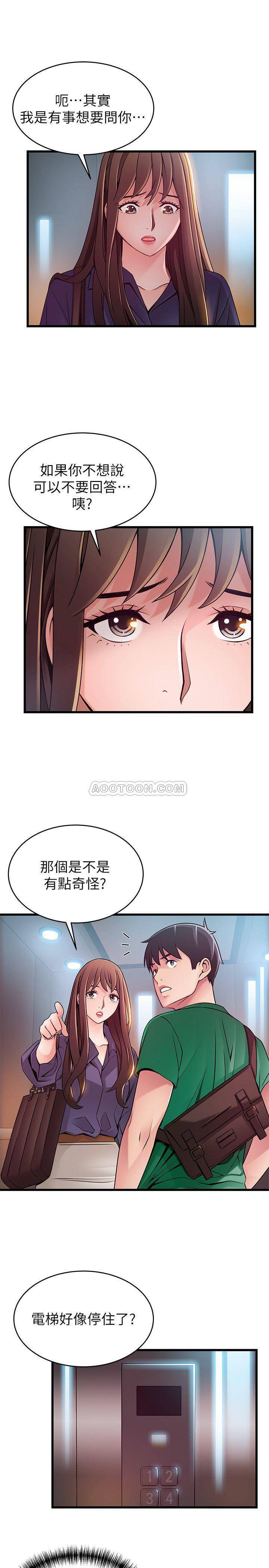 弱点