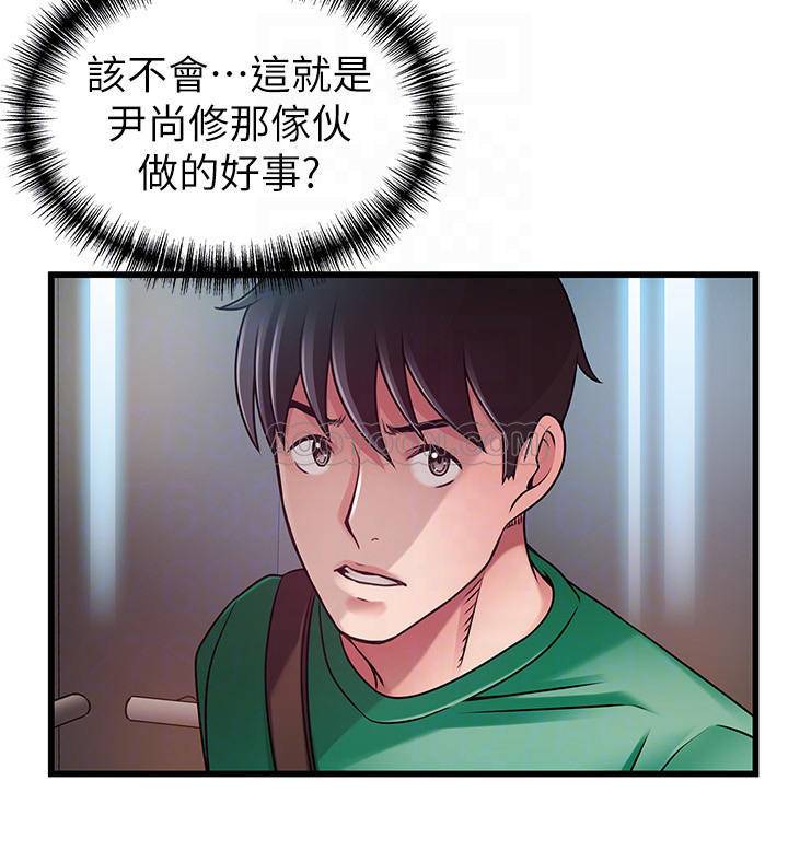 弱点