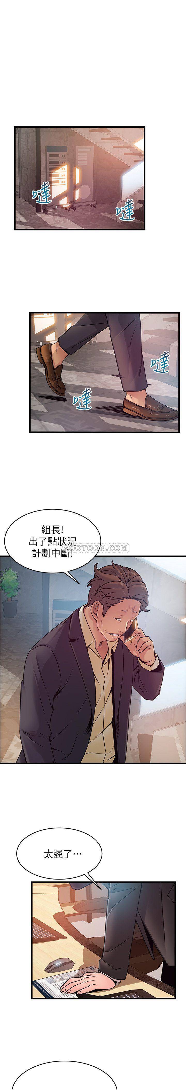 弱点