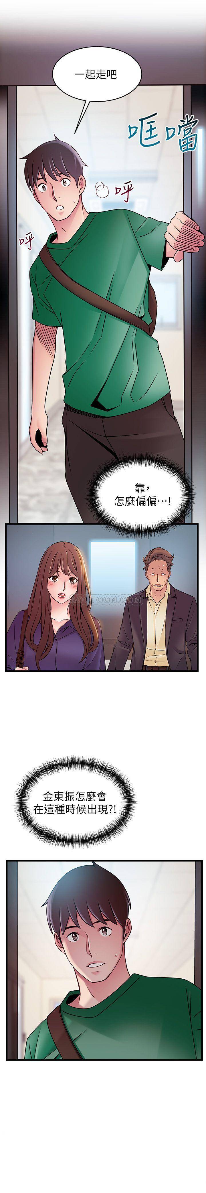 弱点