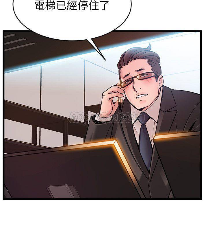 弱点