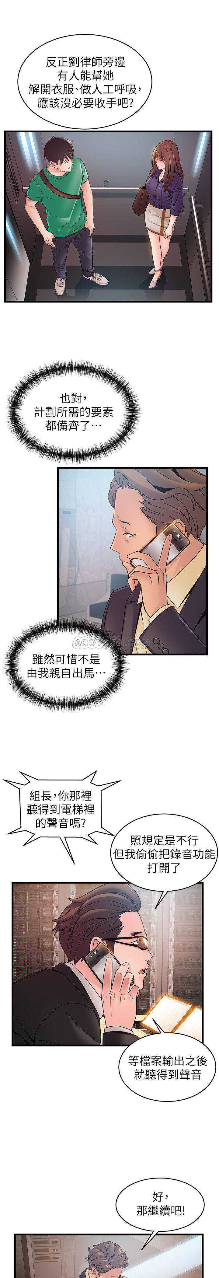 弱点