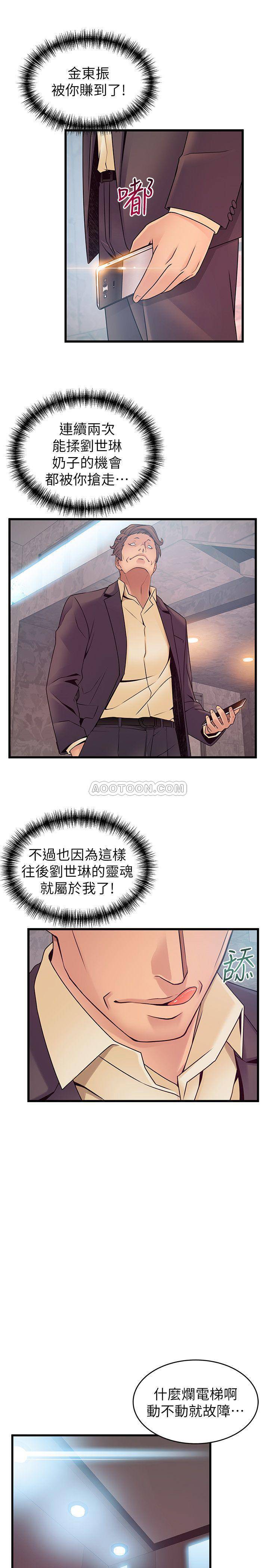 弱点