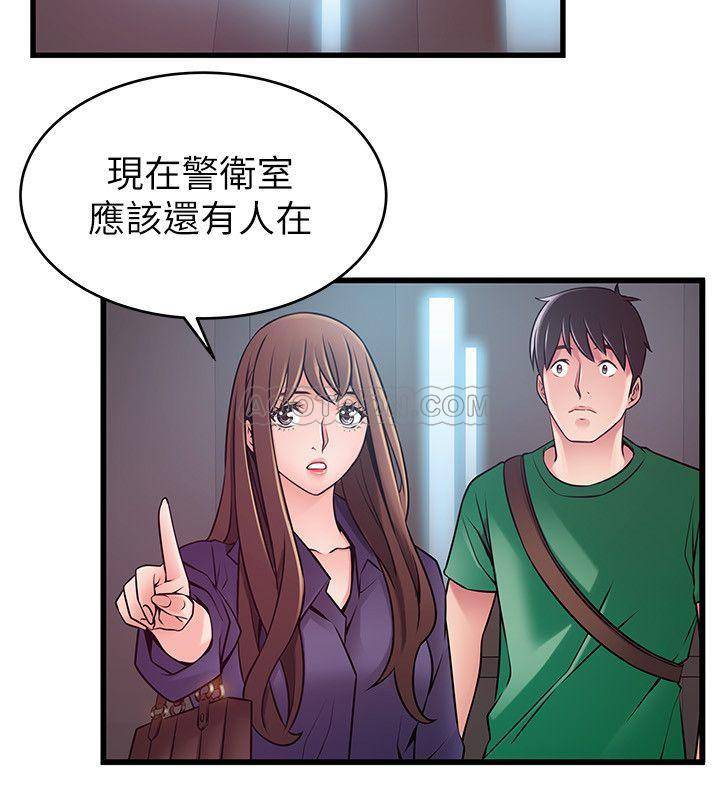 弱点