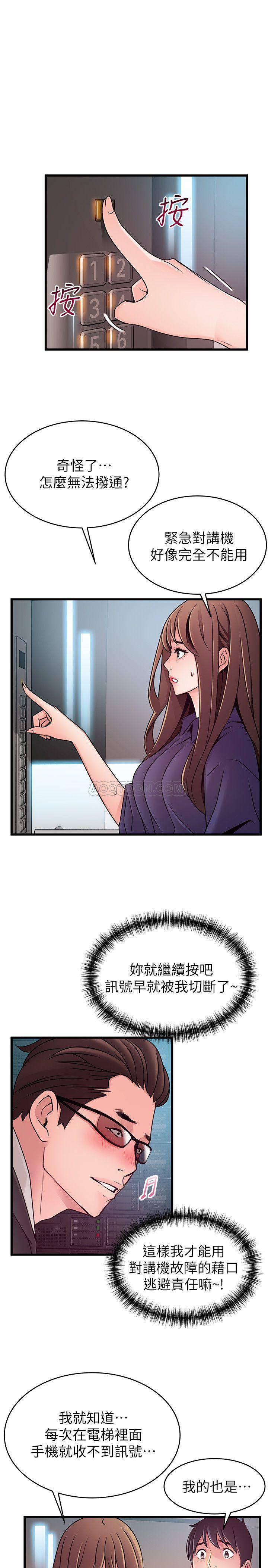 弱点