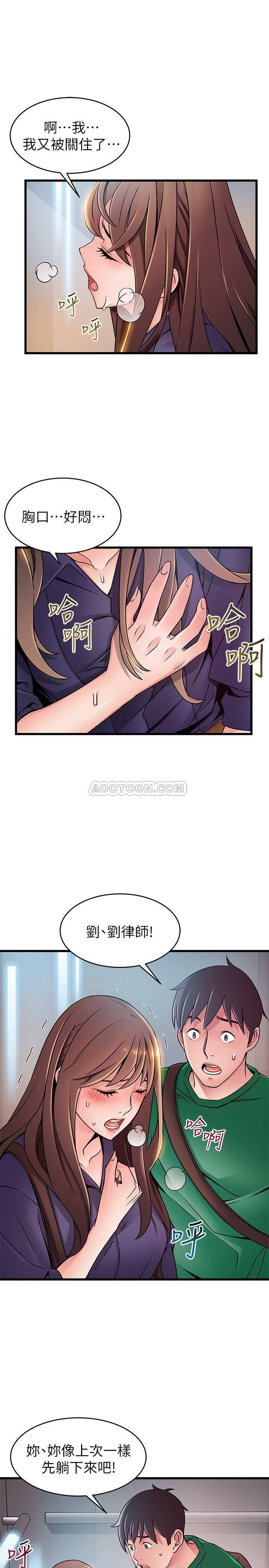 弱点