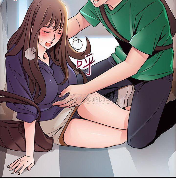 弱点