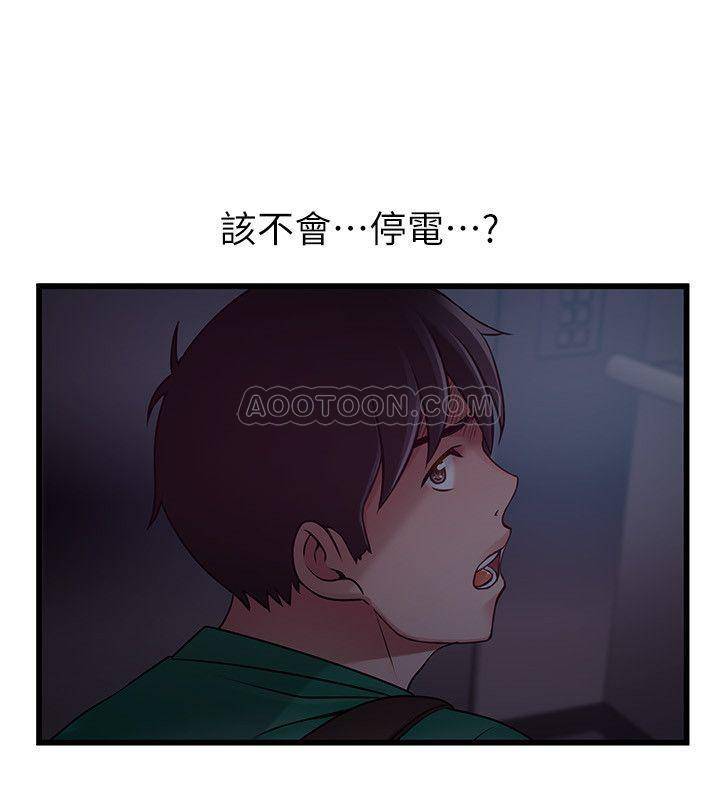 弱点