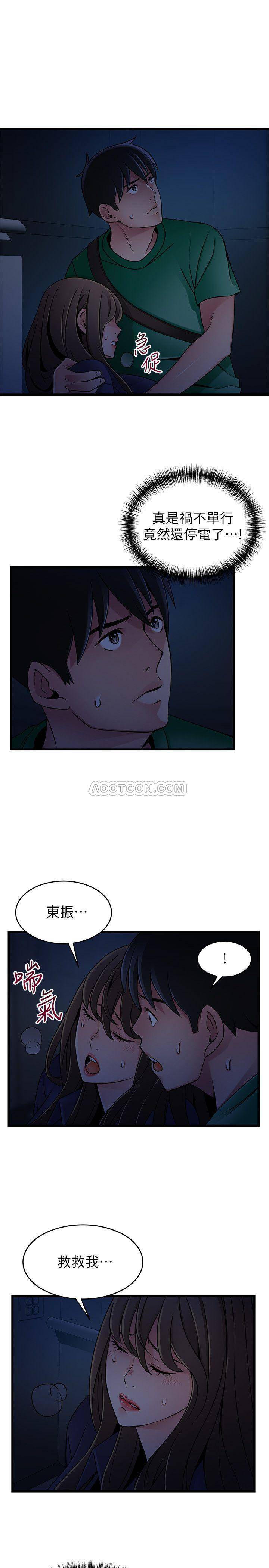 弱点