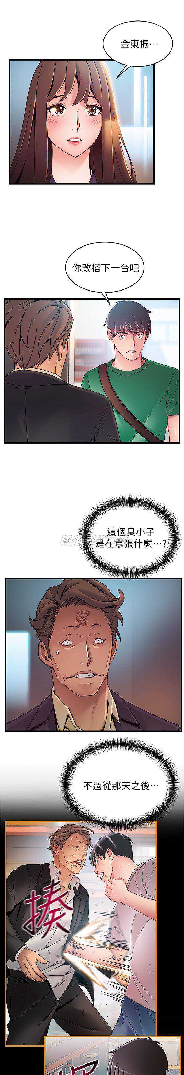 弱点