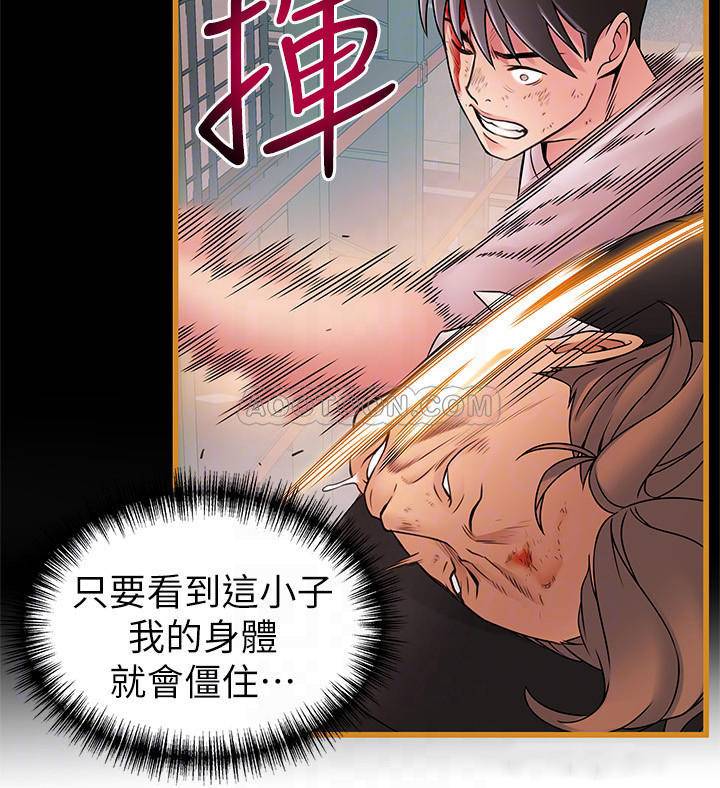 弱点