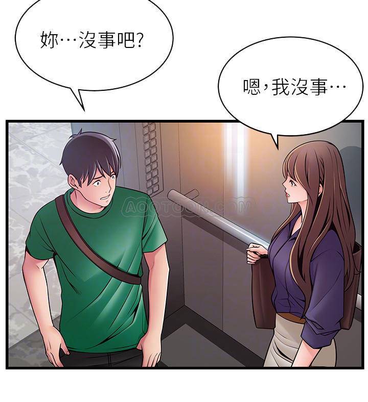 弱点