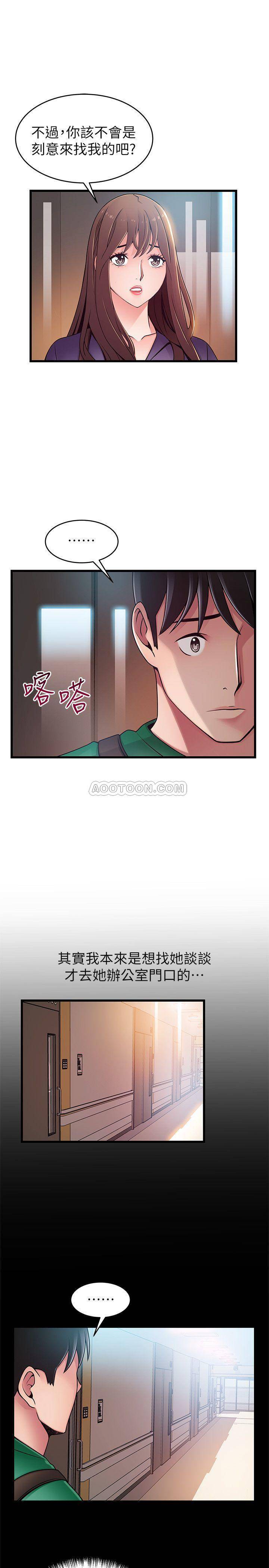 弱点