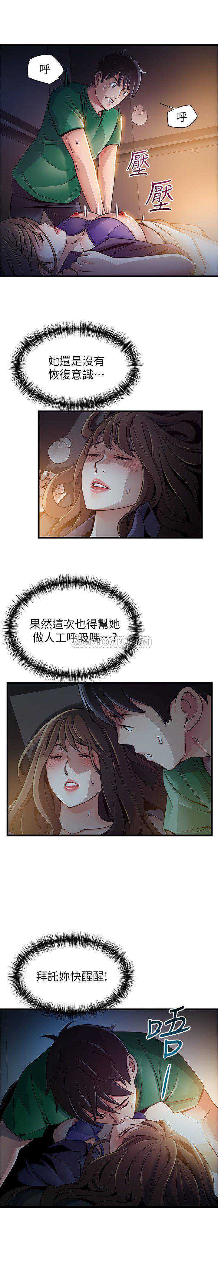 弱点