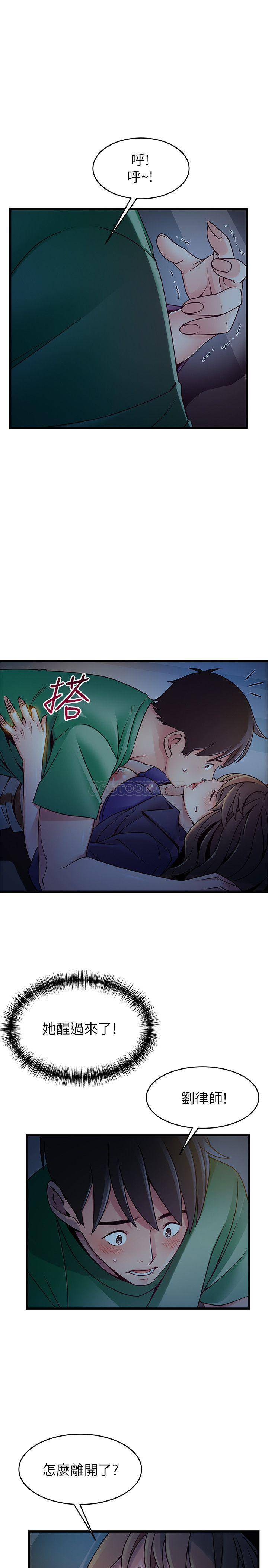弱点