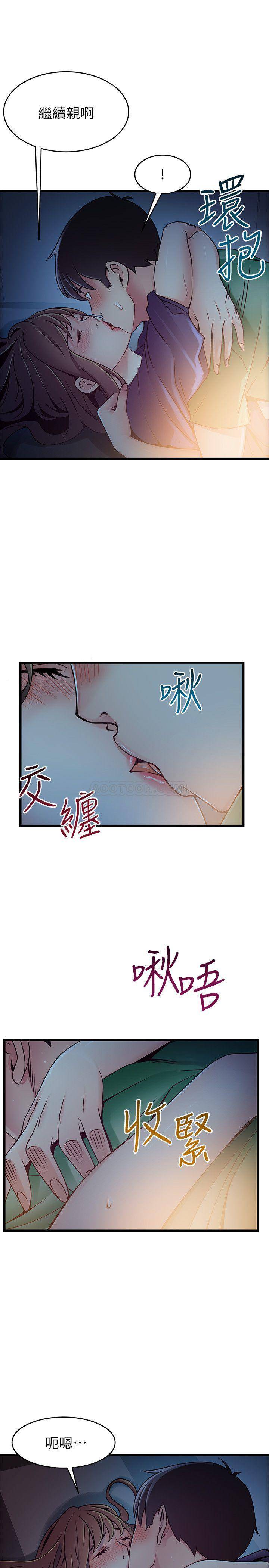 弱点