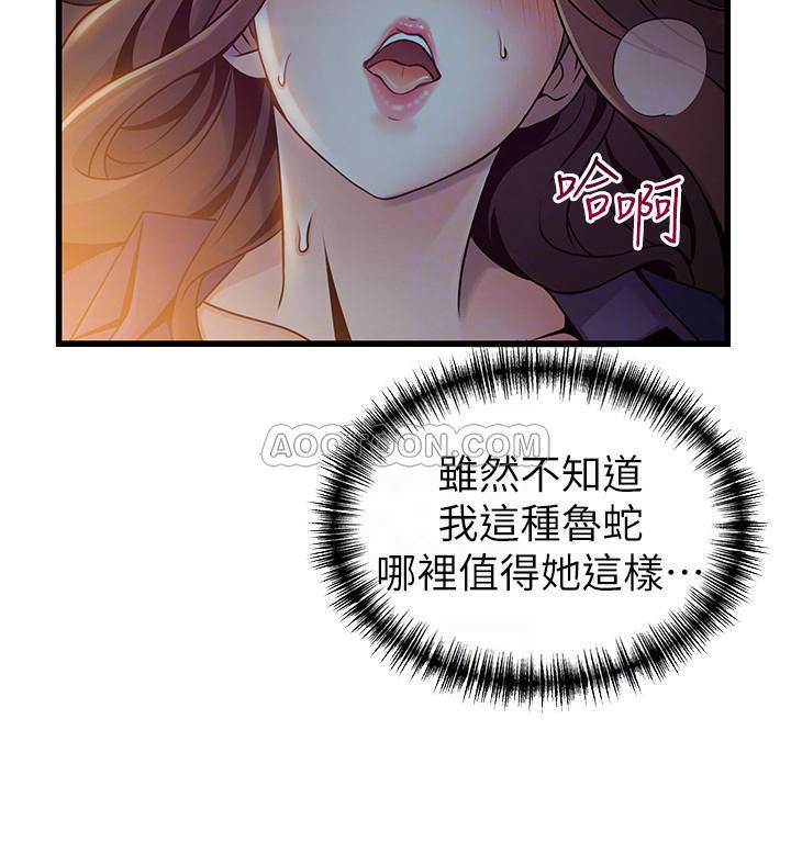 弱点