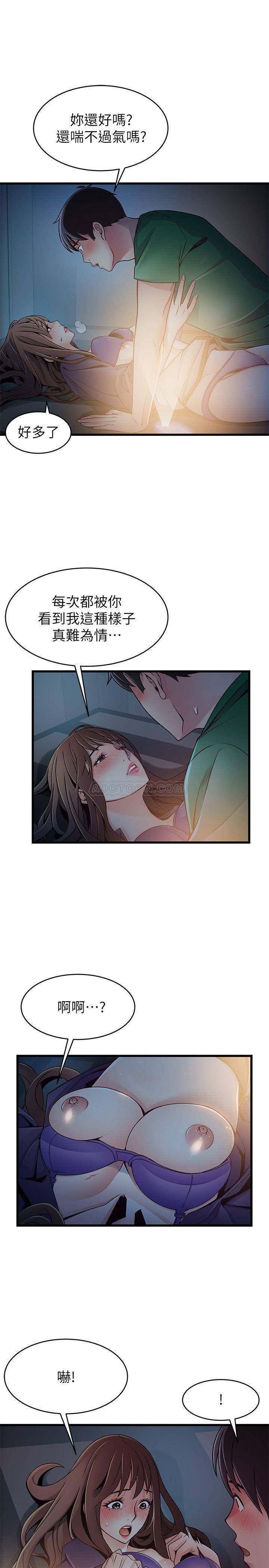 弱点