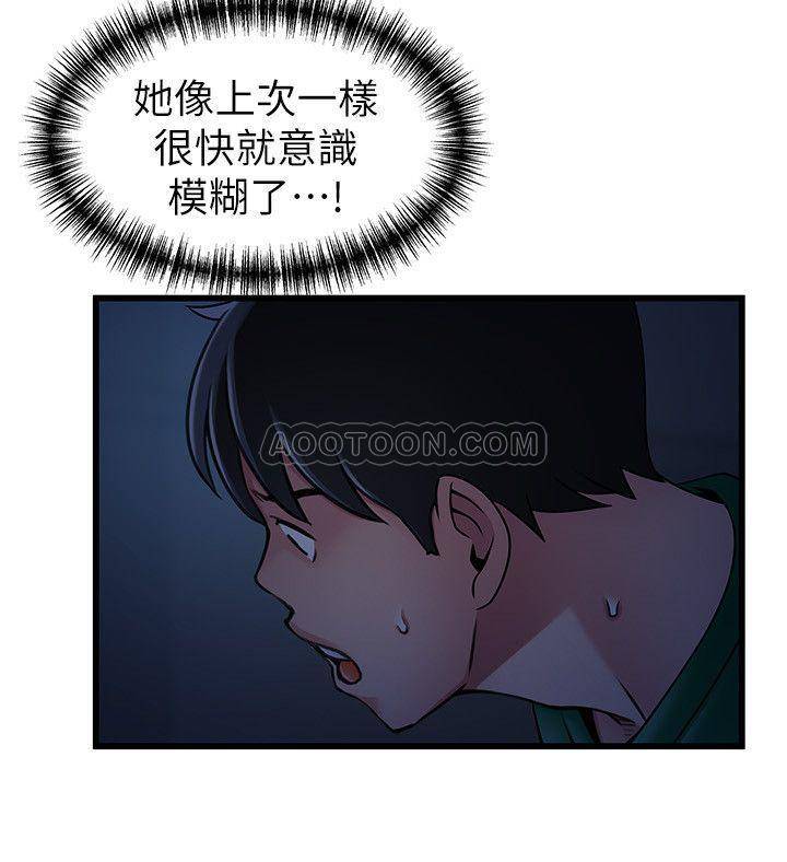 弱点