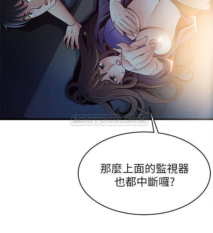 弱点