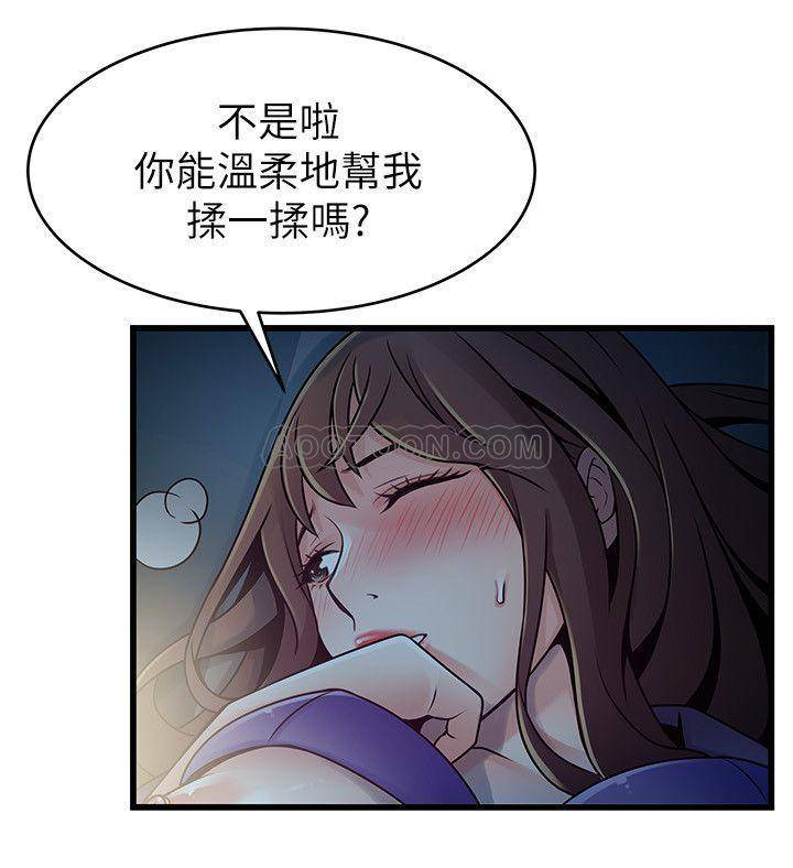 弱点