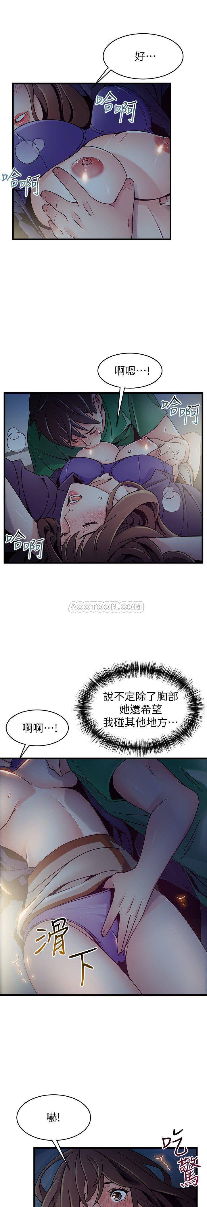 弱点
