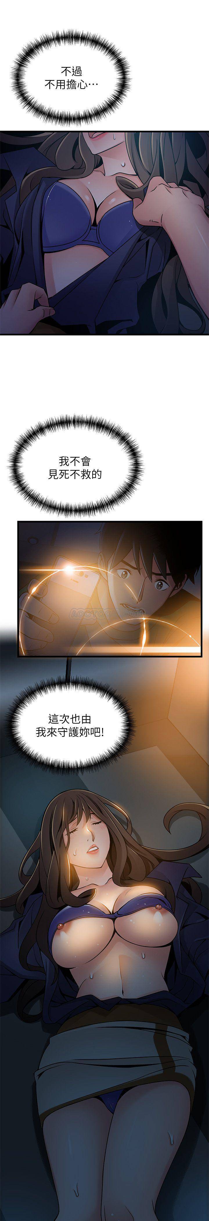 弱点
