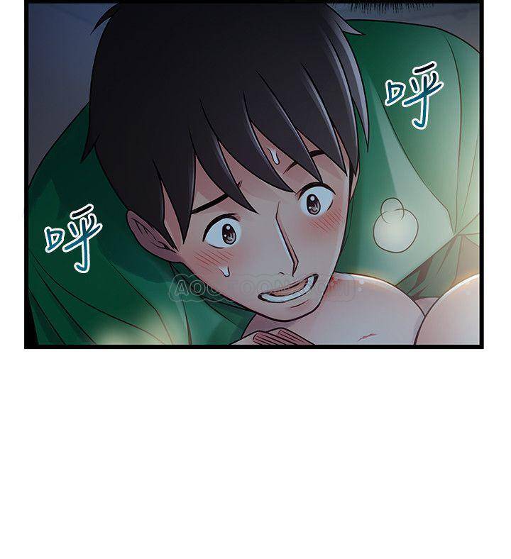 弱点