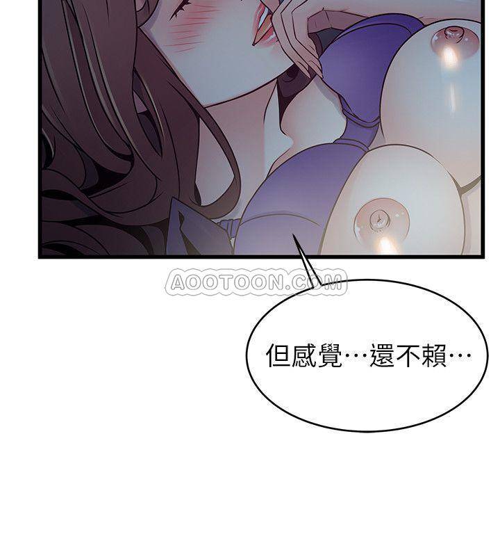 弱点