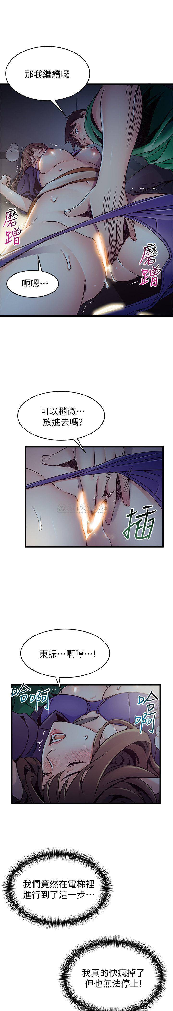 弱点
