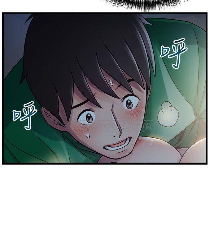 弱点
