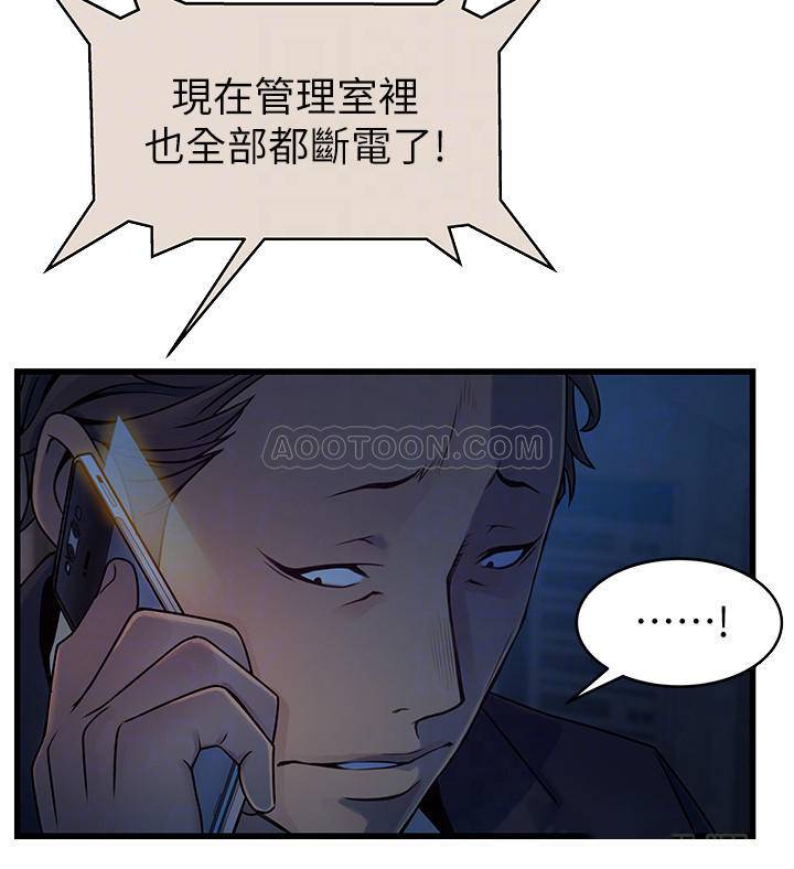 弱点