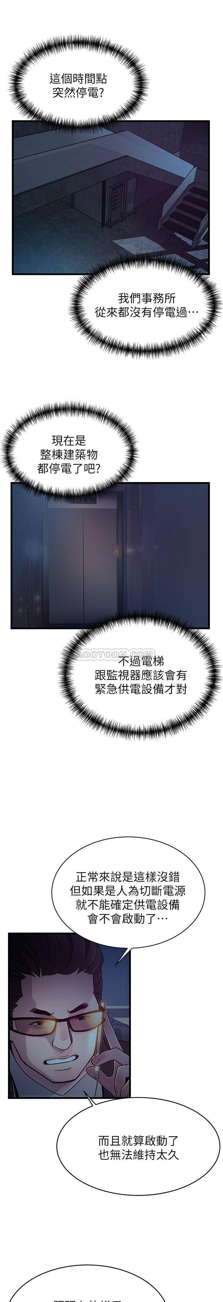 弱点