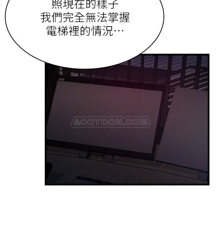 弱点