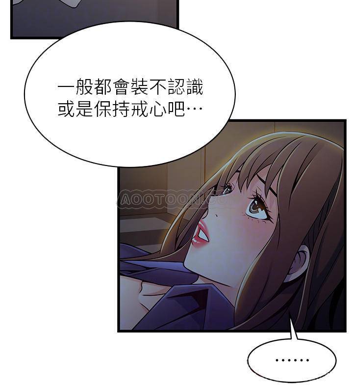 弱点