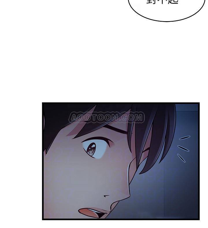 弱点