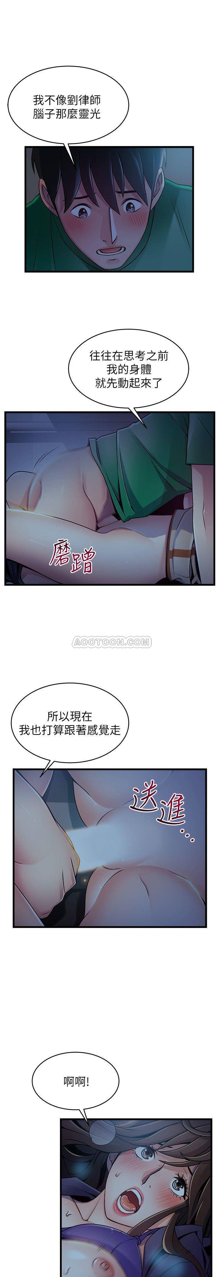 弱点