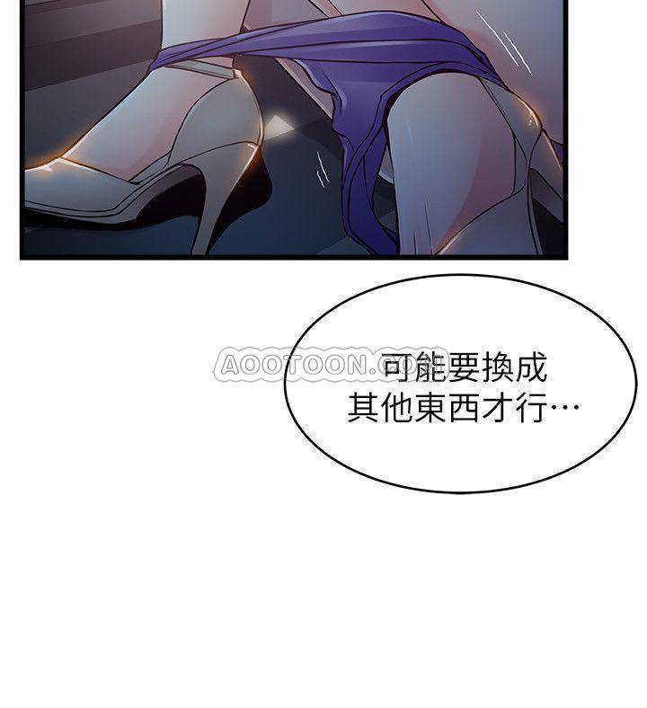 弱点