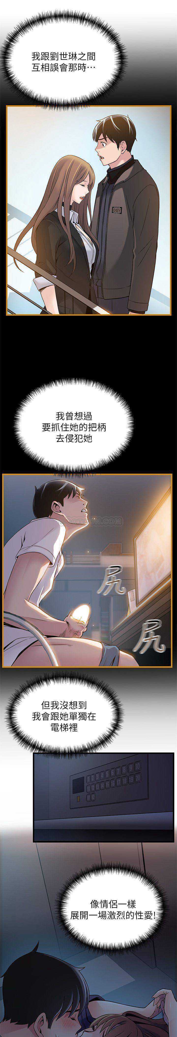 弱点