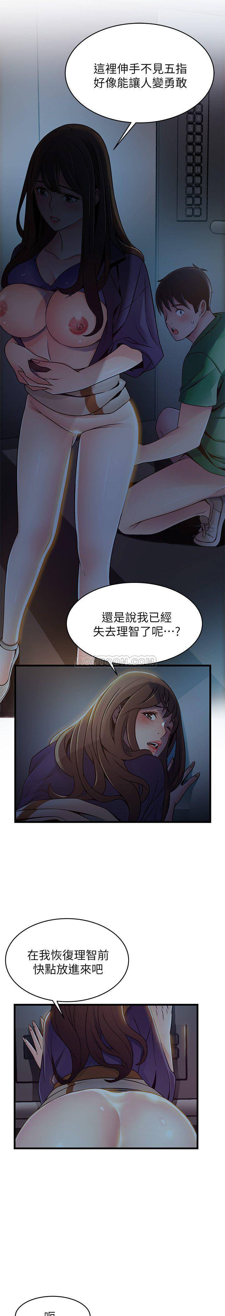 弱点