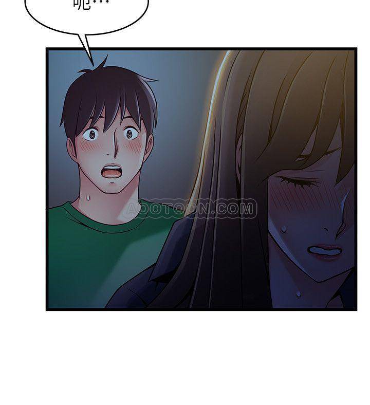 弱点