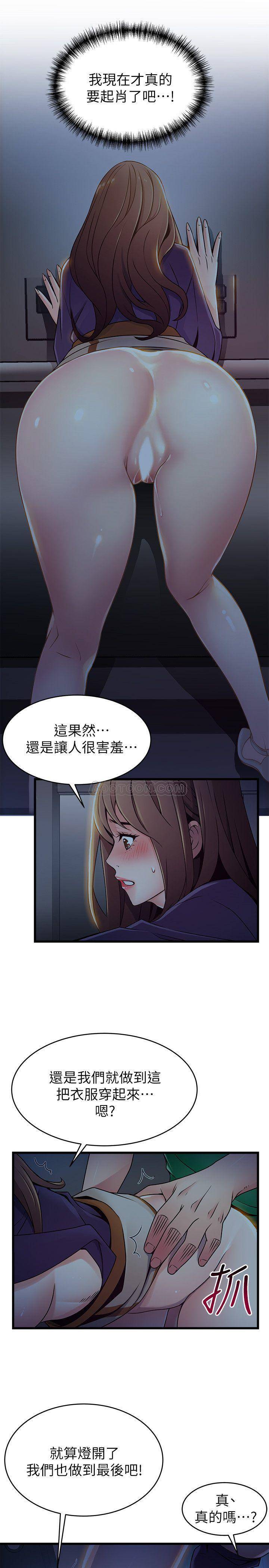 弱点