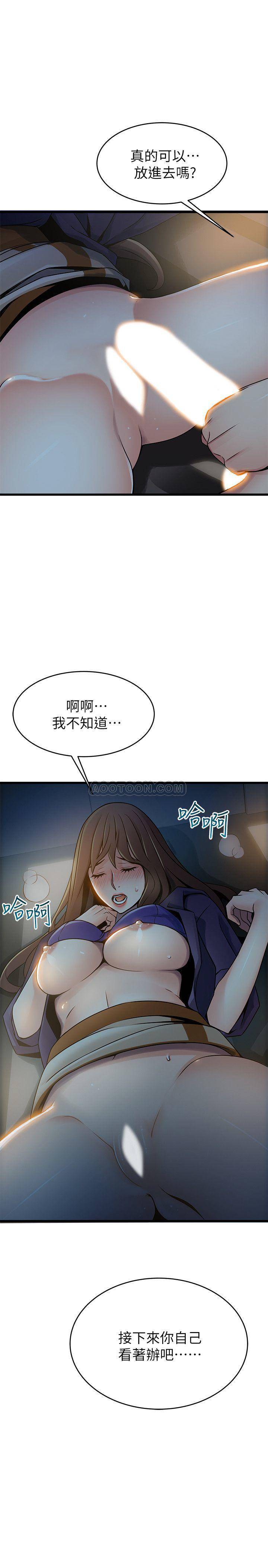 弱点