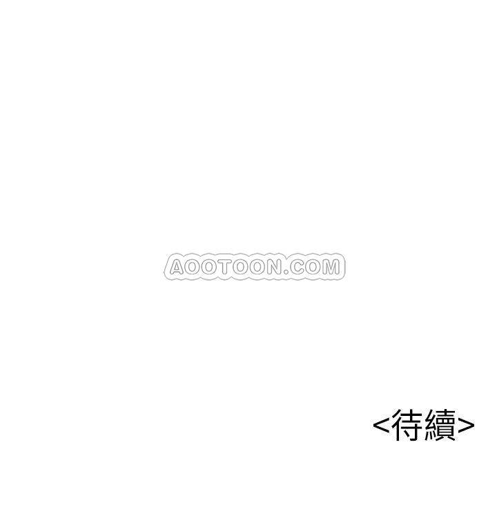 弱点