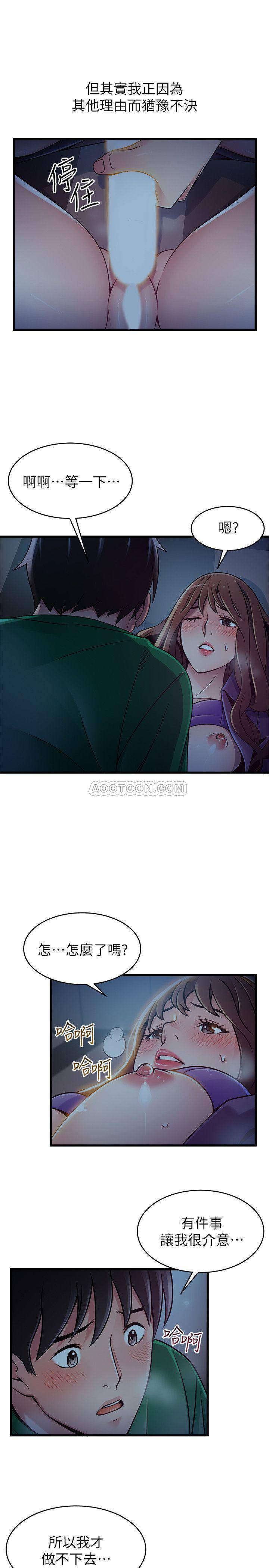 弱点