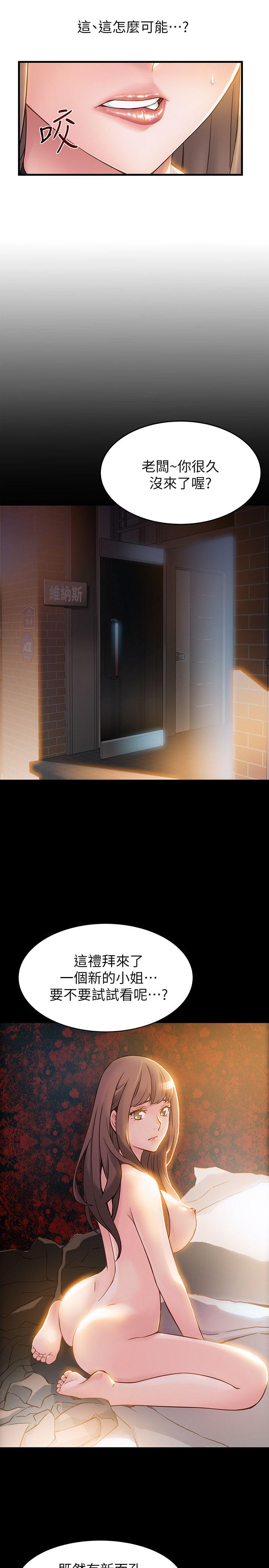 弱点