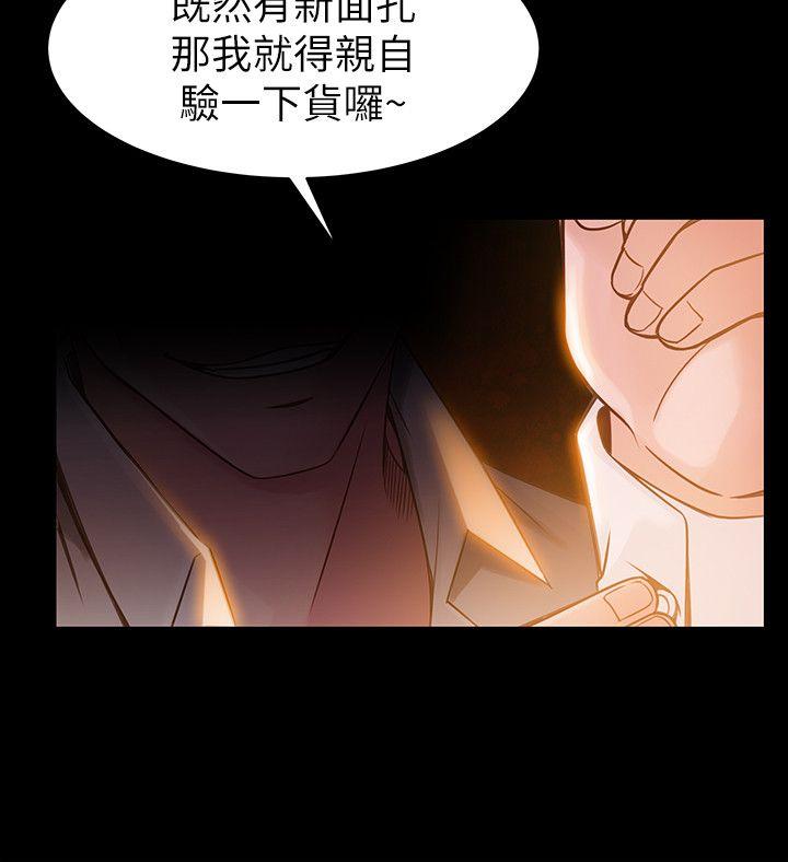 弱点