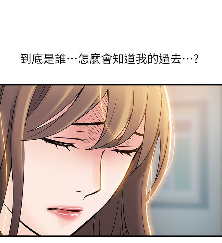 弱点
